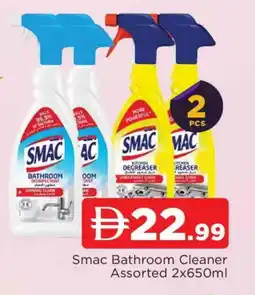Al Madina SMAC Toilet / Drain Cleaner offer