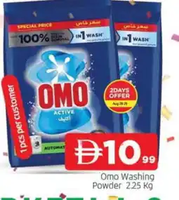 Al Madina OMO Detergent offer