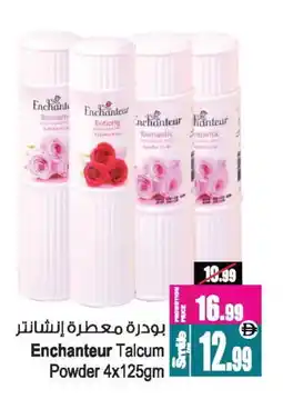 Ansar Mall Enchanteur Talcum Powder offer