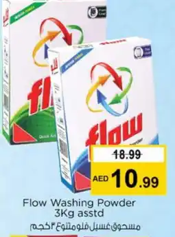 Nesto FLOW Detergent offer