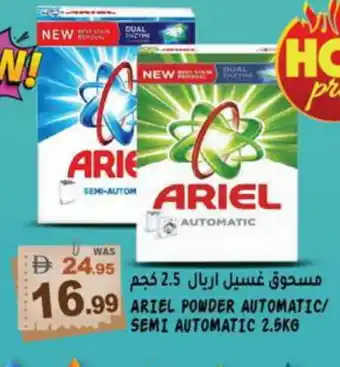 Hashim Hypermarket ARIEL Detergent offer