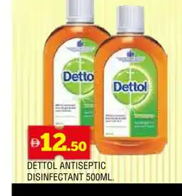 Al Madina DETTOL Disinfectant offer