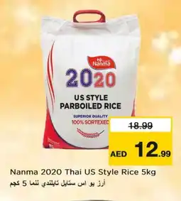 Last Chance NANMA Parboiled Rice offer