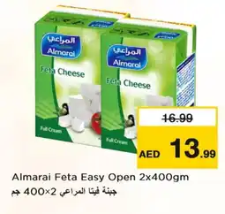Last Chance ALMARAI Feta offer