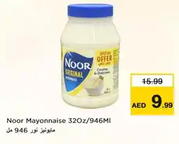 Last Chance NOOR Mayonnaise offer