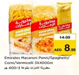 Last Chance EMIRATES Macaroni offer