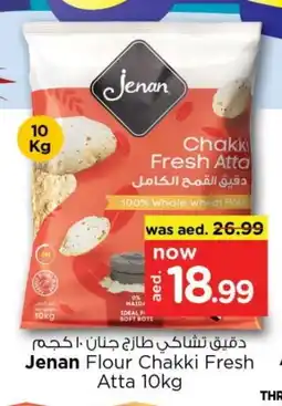 Last Chance JENAN Atta offer