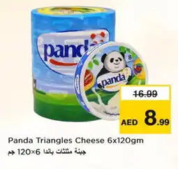 Last Chance PANDA Triangle Cheese offer