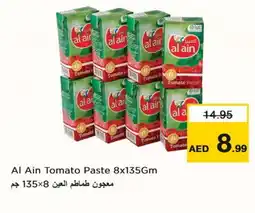 Last Chance AL AIN Tomato Paste offer