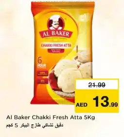 Last Chance AL BAKER Atta offer