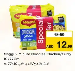 Last Chance MAGGI Noodles offer