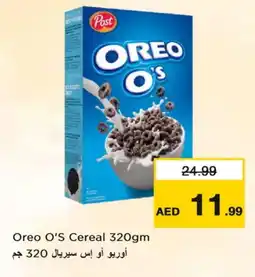 Last Chance OREO Cereals offer