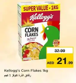 Last Chance KELLOGGS Corn Flakes offer