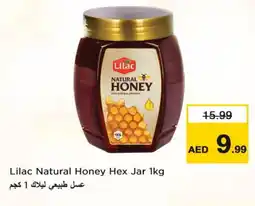 Last Chance LILAC Honey offer