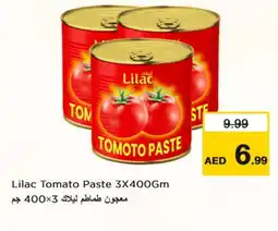 Last Chance LILAC Tomato Paste offer