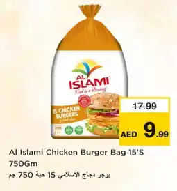 Last Chance AL ISLAMI Chicken Burger offer