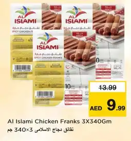 Last Chance AL ISLAMI Chicken Sausage offer