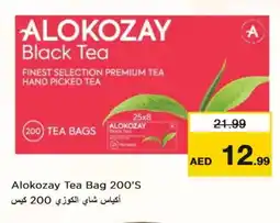 Last Chance ALOKOZAY Tea Bags offer