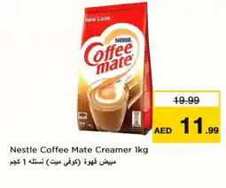 Last Chance COFFEE-MATE Coffee Creamer offer