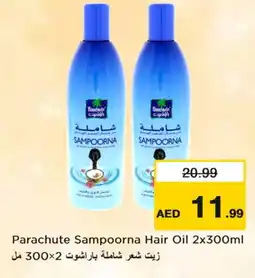 Last Chance PARACHUTE Hair Oil offer