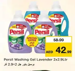 Last Chance PERSIL Detergent offer