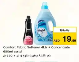 Last Chance COMFORT Softener offer