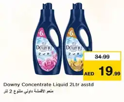 Last Chance DOWNY Softener offer