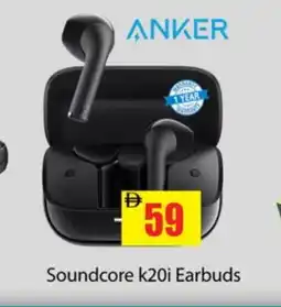 Gulf Hypermarket Anker Earphone offer
