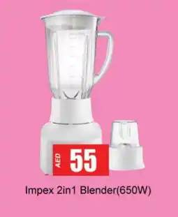 Gulf Hypermarket IMPEX Mixer / Grinder offer