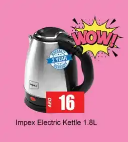 Zain Hypermarket IMPEX Kettle offer