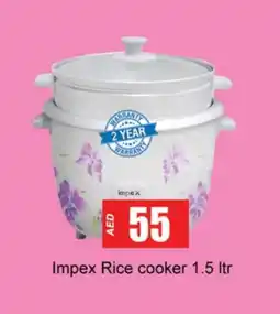 Gulf Hypermarket IMPEX Rice Cooker offer