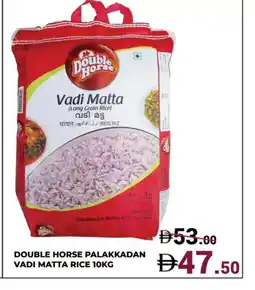 Kerala Hypermarket DOUBLE HORSE Matta Rice offer