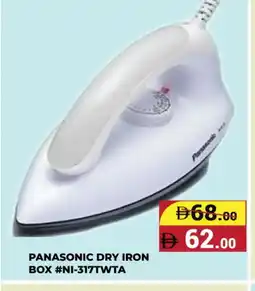 Kerala Hypermarket PANASONIC Ironbox offer