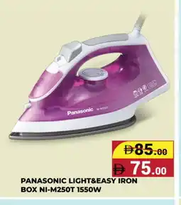 Kerala Hypermarket PANASONIC Ironbox offer