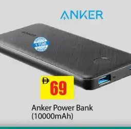 Gulf Hypermarket Anker Powerbank offer