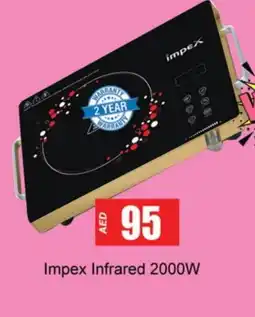 Gulf Hypermarket IMPEX Infrared Cooker offer