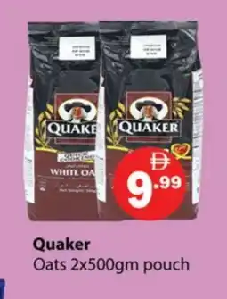 Gulf Hypermarket QUAKER Oats offer
