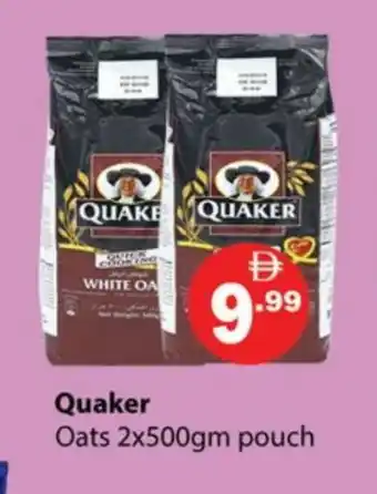 Gulf Hypermarket QUAKER Oats offer