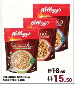 Kerala Hypermarket KELLOGGS Cereals offer