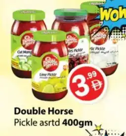 Zain Hypermarket DOUBLE HORSE Pickle offer