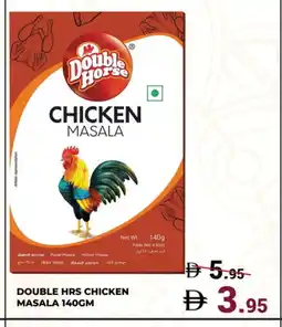 Kerala Hypermarket DOUBLE HORSE Spices / Masala offer