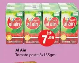 Gulf Hypermarket AL AIN Tomato Paste offer