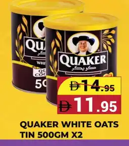 Kerala Hypermarket QUAKER Oats offer
