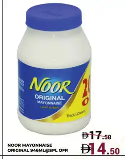 Kerala Hypermarket NOOR Mayonnaise offer