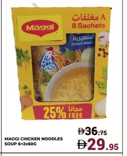 Kerala Hypermarket MAGGI Noodles offer