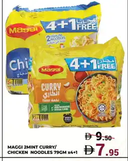 Kerala Hypermarket MAGGI Noodles offer