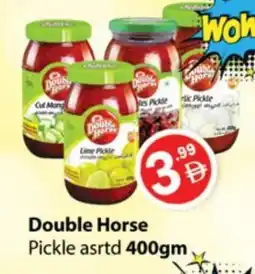 Gulf Hypermarket DOUBLE HORSE Pickle offer