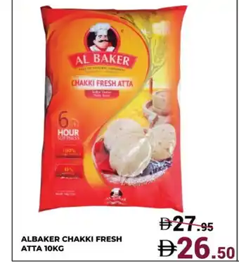 Kerala Hypermarket AL BAKER Atta offer