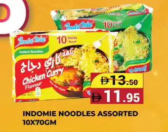Kerala Hypermarket INDOMIE Noodles offer