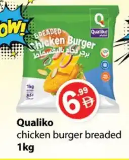 Gulf Hypermarket QUALIKO Chicken Burger offer